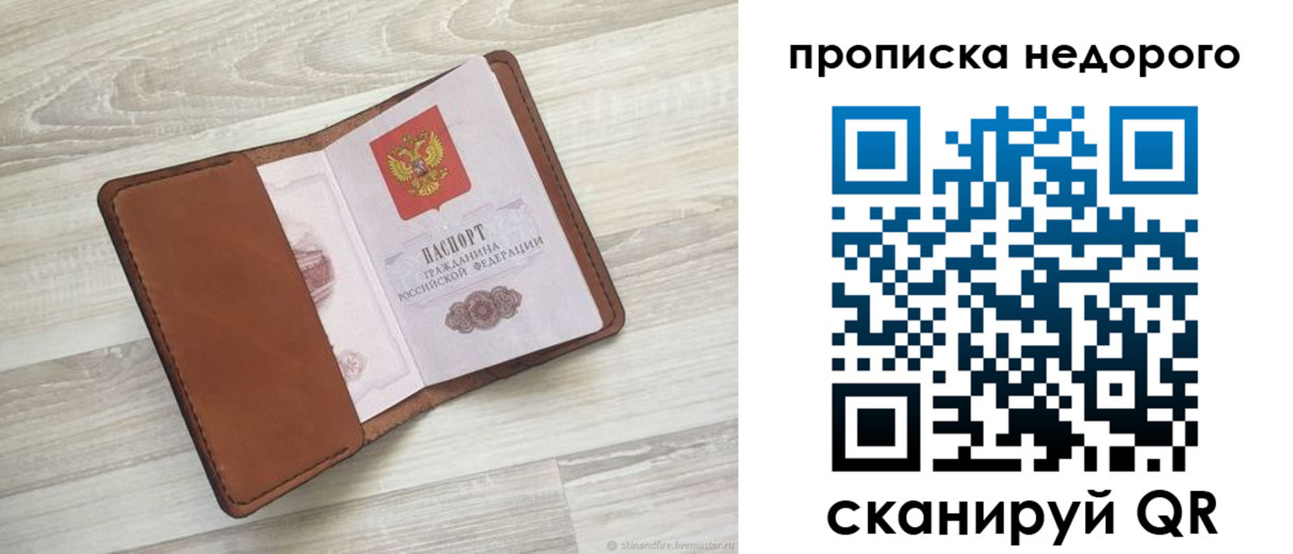 временная регистрация госуслуги в Белоярске