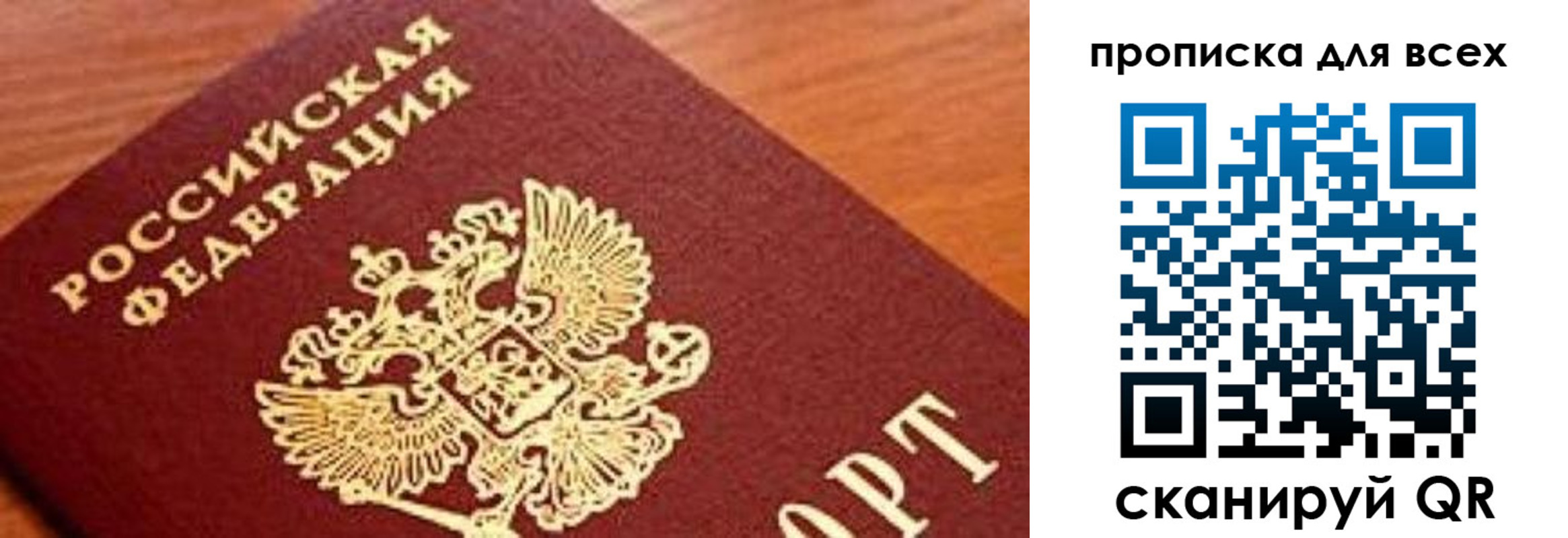 регистрация для школы в Белоярске